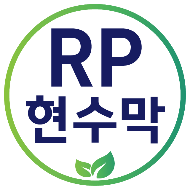 RP현수막