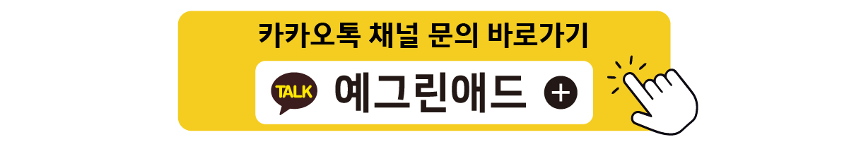 카톡채널배너