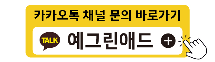 카톡채널배너