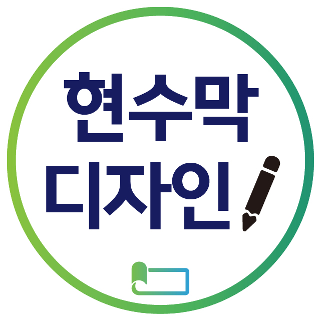 디자인